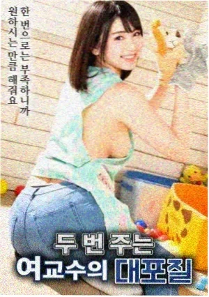 苹果核战记