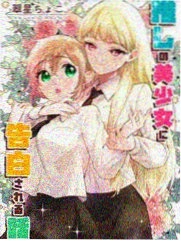 青苹果之夏